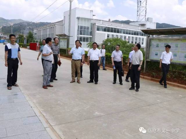 省教育厅到临沧市一中检查指导高考考前准备工作