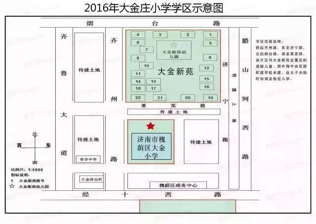 大王庄人口_泗洪大王庄(3)