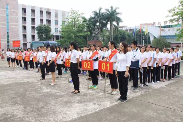 相约青云,走进青云——陈惠南纪念中学,陈村镇初级中学初三学生莅临我