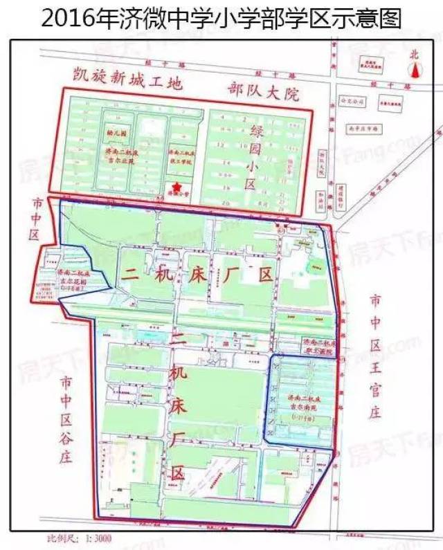 2017济南槐荫区小学学区划分图,看看你家是不是学区房