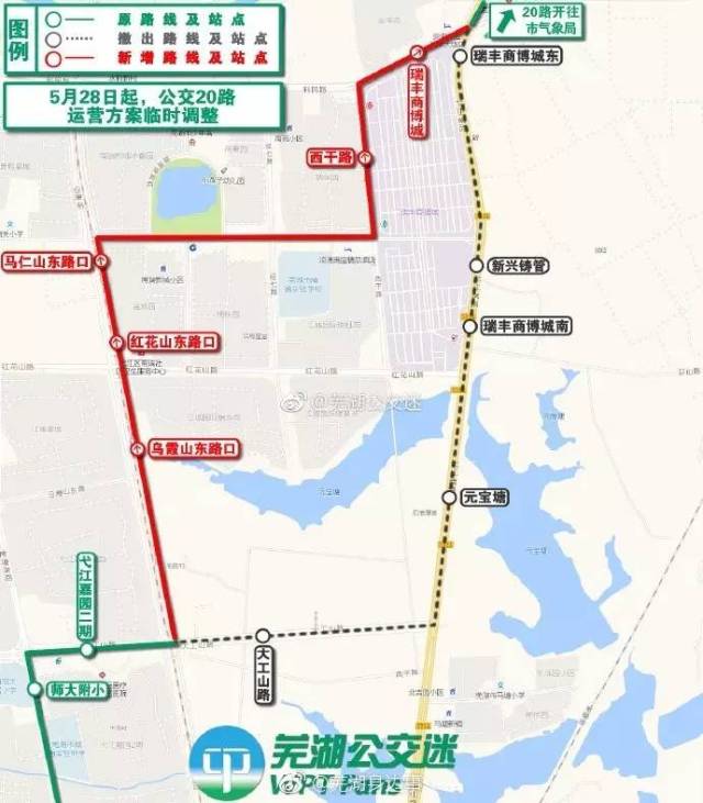 【注意】芜湖市最新公交线路调整,公交卡充值调整你知道吗?