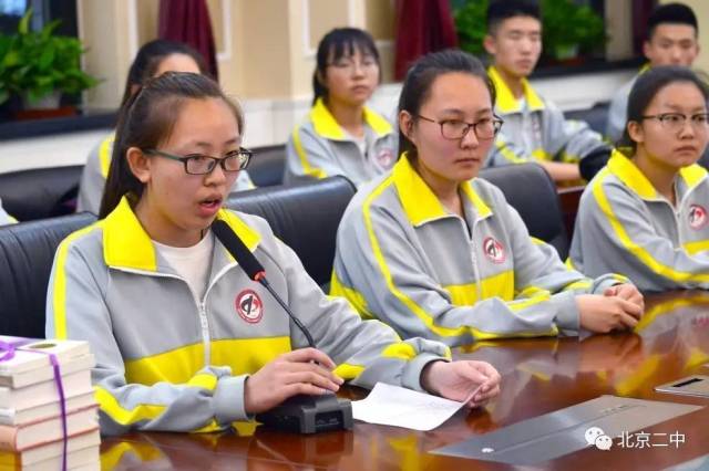 有朋自远方来——北京二中集宁分校师生赴二中游学活动