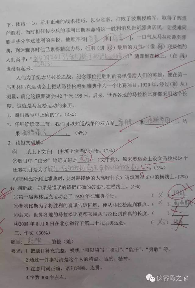 高中政治教案范文_高中音乐教案范文_高中政治论文范文高中政治论文范文