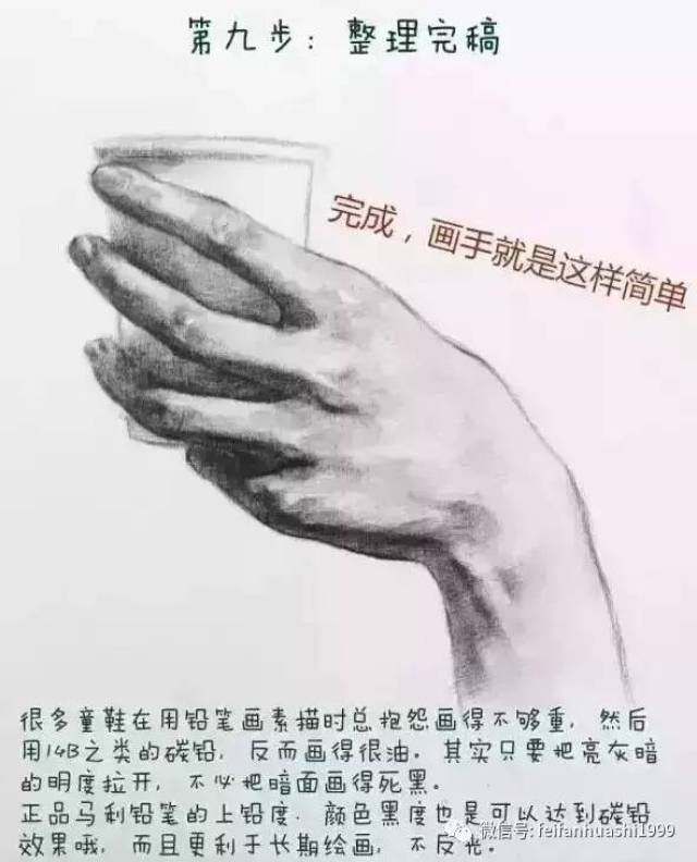 其实只要把黑白灰的对比度协调适当,拉开,不必把暗面画的死黑也会有