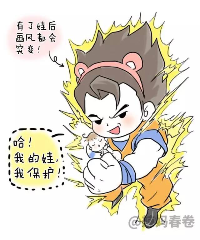 当妈的是小仙女,生娃是下凡历劫!