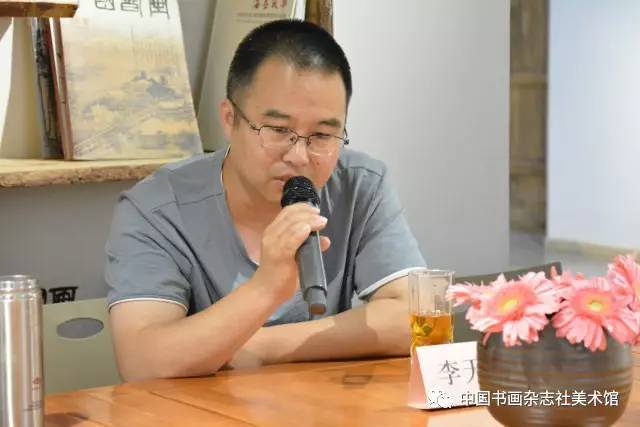 参展画家李天锁发言