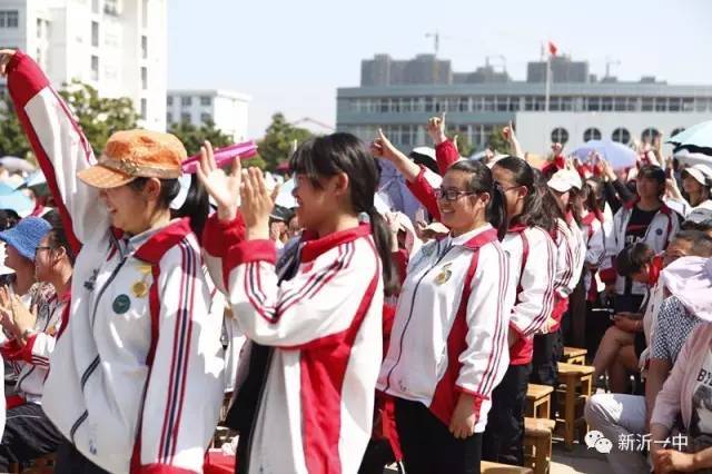 感恩母校 放飞梦想丨新沂市第一中学2017届高中生毕业