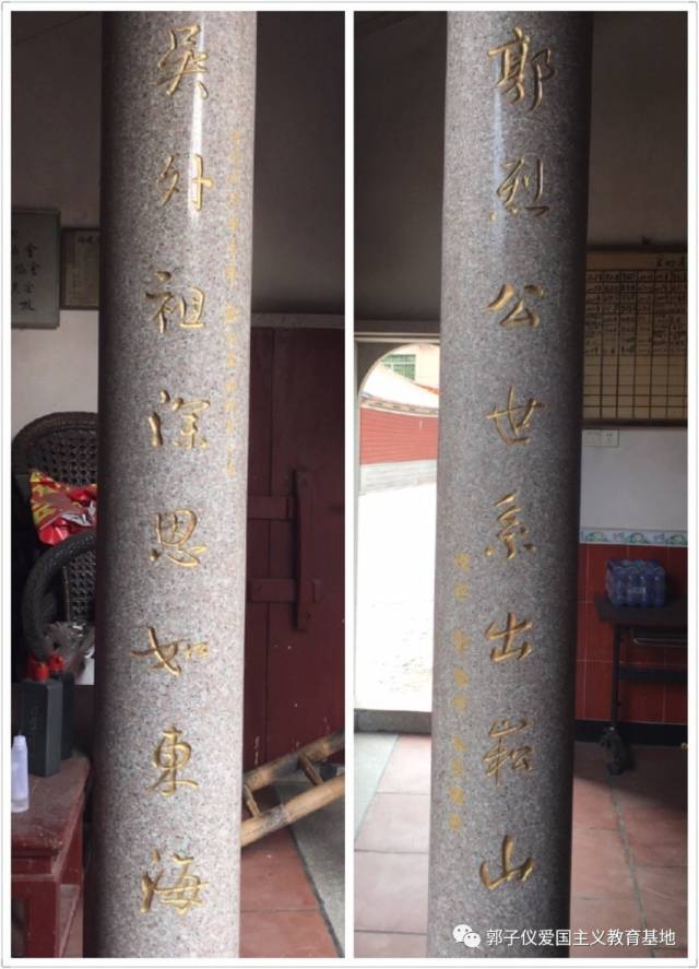 竖立于老年协会吴姓神位前的两根石柱对联