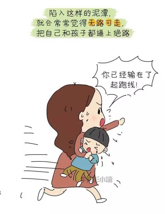 只知道望子成龙?这组漫画惊醒千万家长!