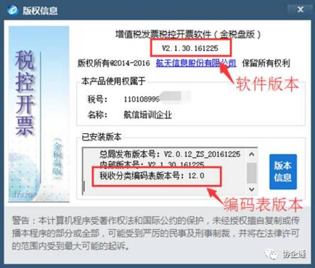 开票影响gdp吗_收好 小规模3 降1 开票申报攻略来了