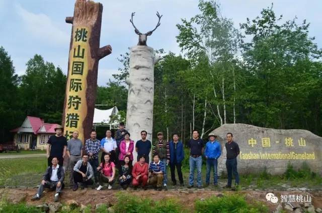 桃山国际狩猎场 the hunting trip - 桃山国际狩猎旅游早已蜚声中外