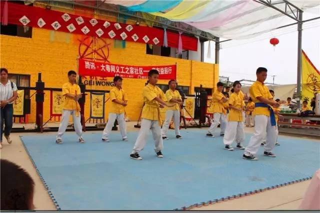 米机王咏春拳--端午节非遗文化公益活动