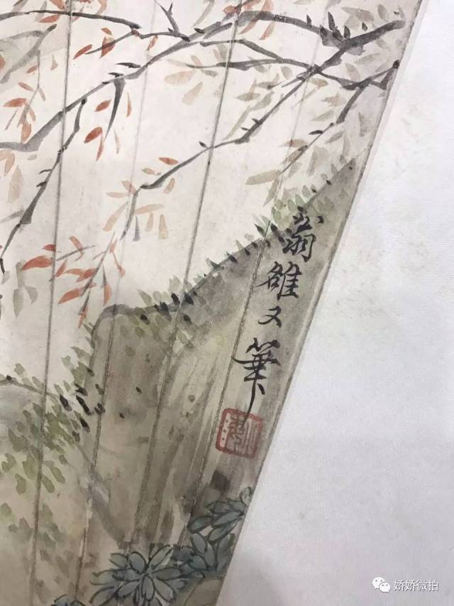 质地:纸本 起拍价:无底价 作者简介:翁小海(1790-1849)江苏吴江人.