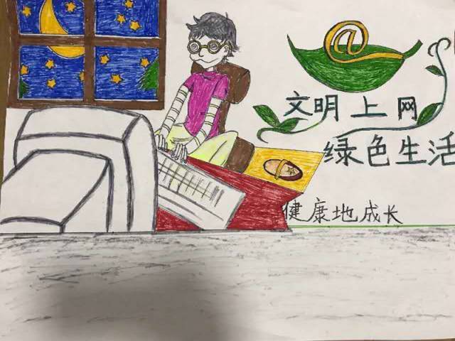 "文明小网民,童画正能量" 网络少儿绘画大赛入围奖名单来啦!