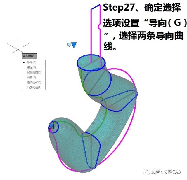 【经典案例】"吊钩"二维到三维