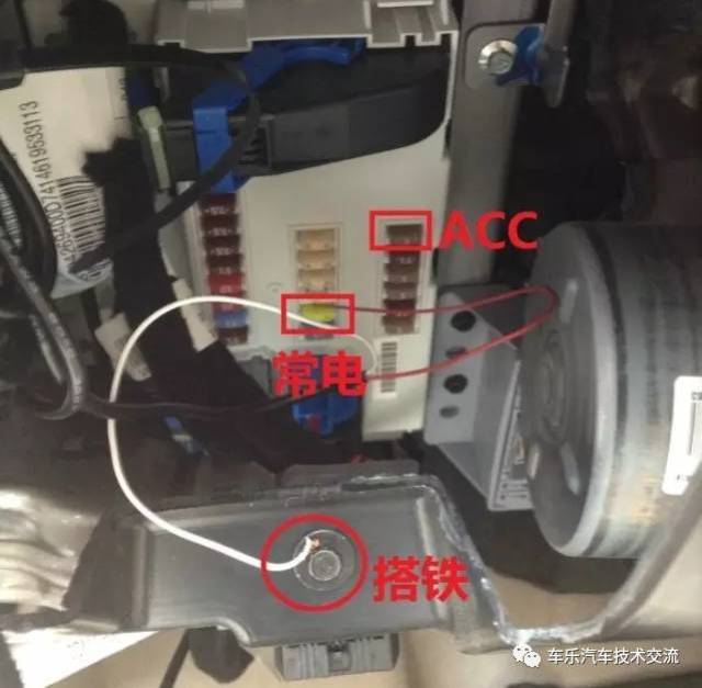 【保险盒】菲翔 常电及acc位置取电