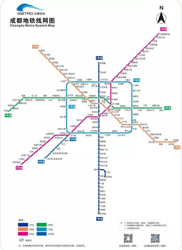 成都地铁4号线二期明起试运营,4条线路最新首末班车时刻表来了!