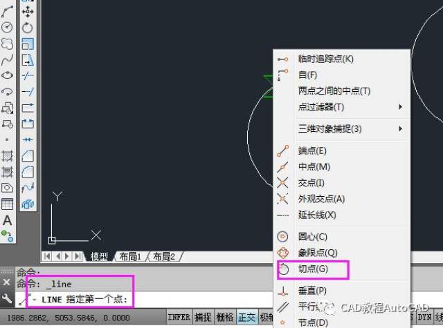 cad中如何对两切点位置均不确定的切线进行快速绘制?【autocad教程】