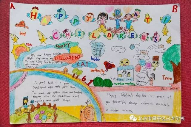 英语手抄报,绘画,手工作品等形式,交流表达了自己对六一国际儿童节的