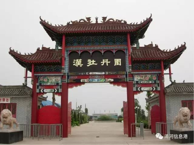 第20名 柏乡县大曹庄管理区,于2003年批准建立的.