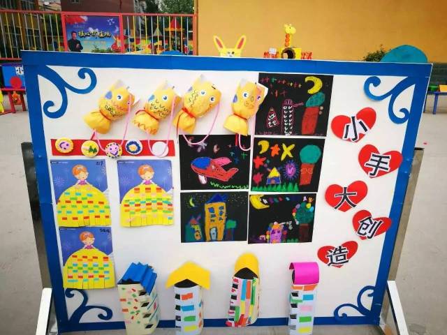 大同幼儿园举行"幼儿创意绘画,手工作品,自制玩教具作品展"