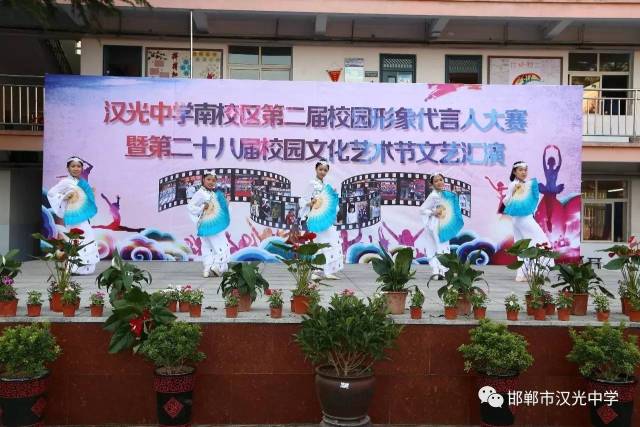 【侦察兵】邯郸市汉光中学和平校区,南校区最近在搞什么名堂