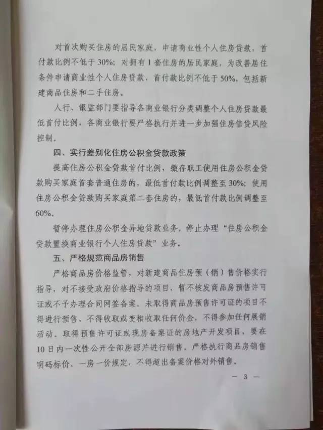 外地人口入学证明_外地人员子女入学婚育证明包含什么(2)