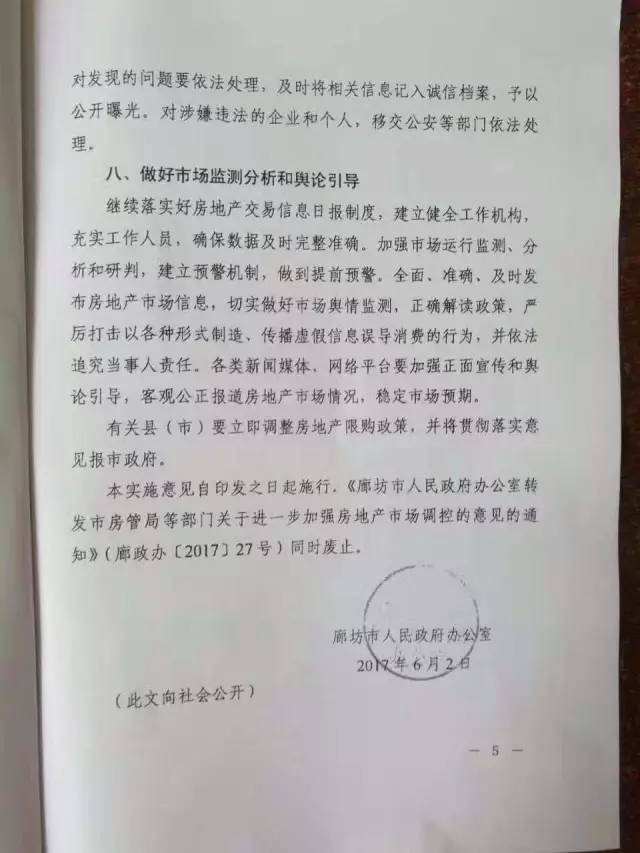 外地人口入学证明_外地人员子女入学婚育证明包含什么(2)