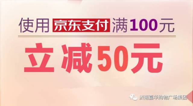 支付招聘_东营大瀚支付 招聘P0S机销售人员10名(2)