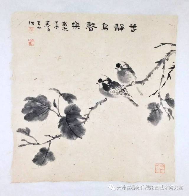 因心感物,妙于生意——董玉山花鸟画赏析