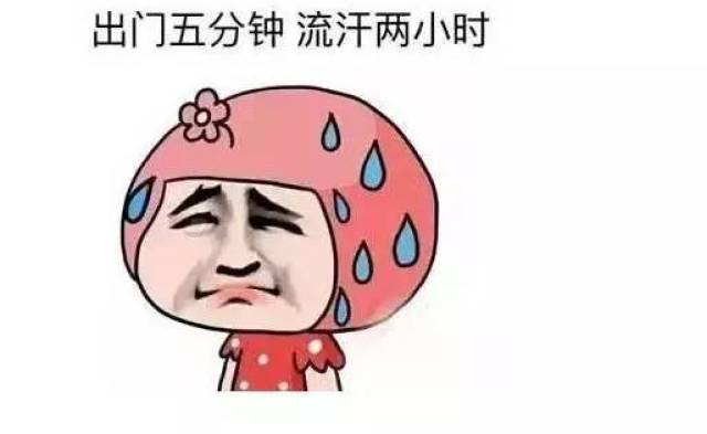 成语什么汗如雨_成语故事图片