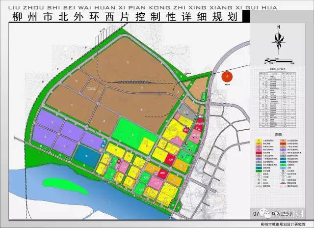 柳州市委宣传部 北外环西片:海绵城市 滨江景观 调整后控规主要规划