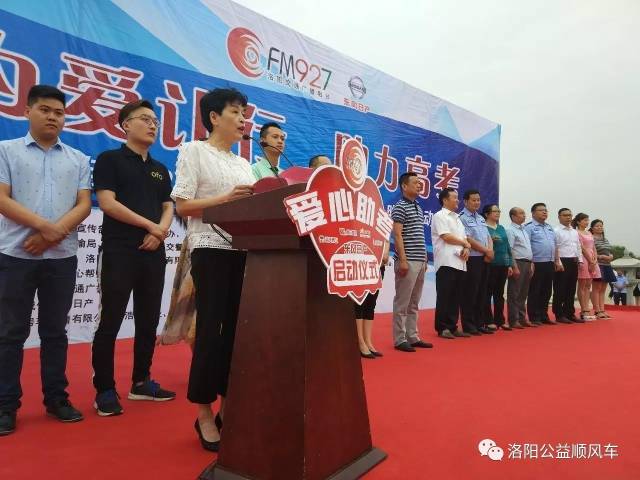 洛阳广播电视台副台长 夏冰