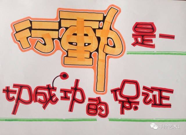 【手绘pop激励篇】作为零售门店我们必须这样的去执行