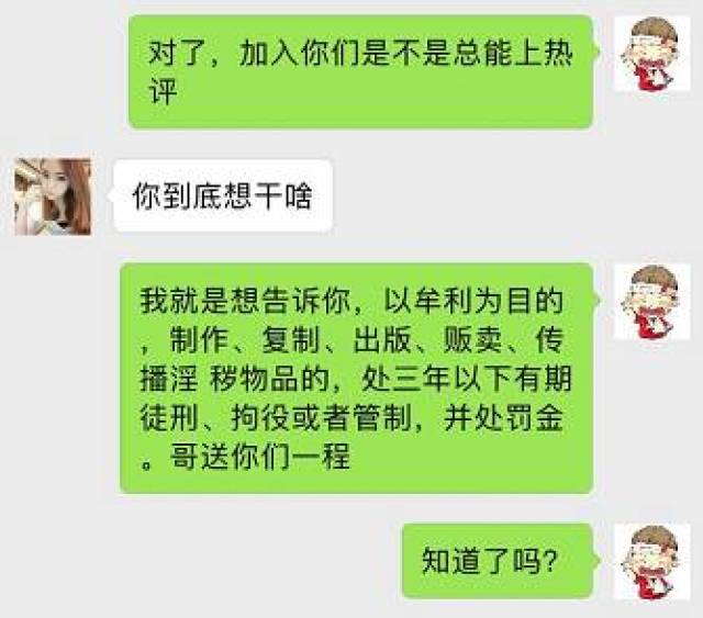 亲身试探揭秘卖片骗局:卖小电影的都是假的!