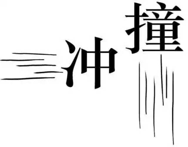 钟有什么成语_成语故事都有什么名字