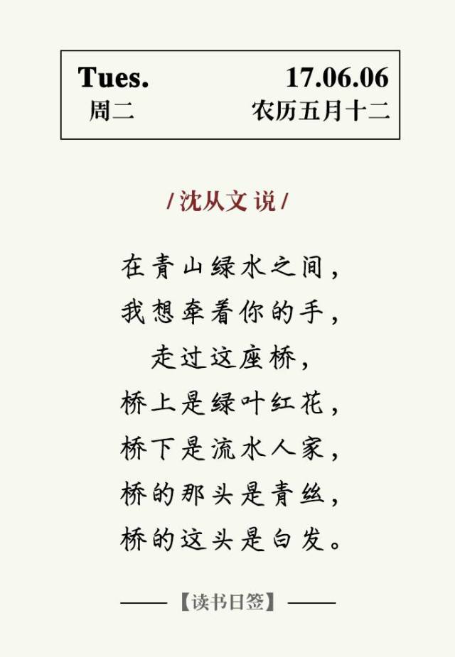 简谱青丝_儿歌简谱(2)