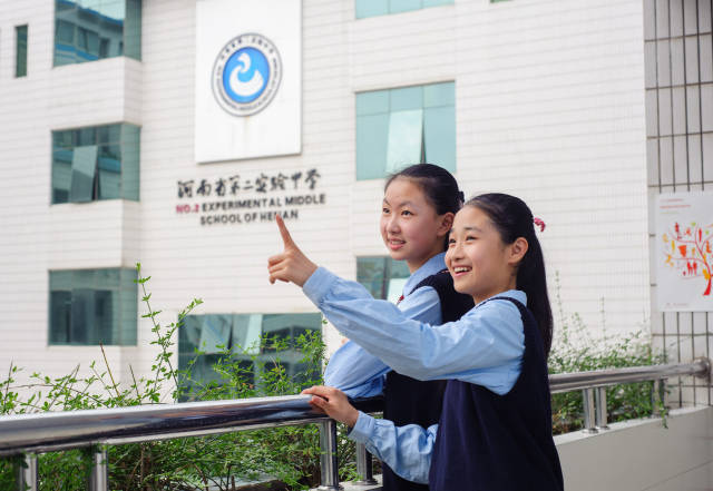 河南省第二实验中学与郑州经开区外国语女子中学合作办校挂牌仪式成功