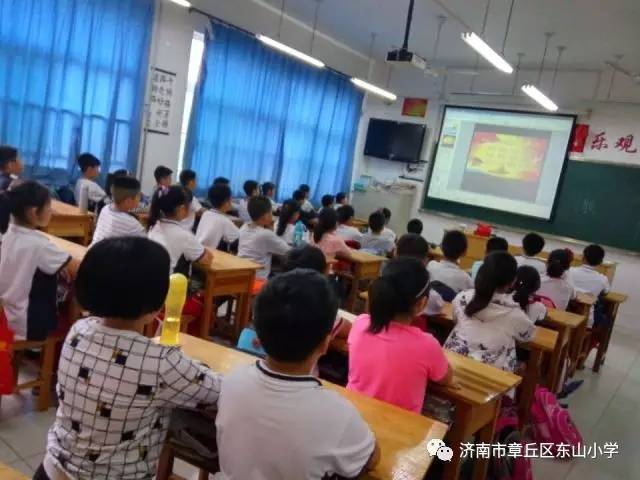 【章丘创城进行时】教体局(东山小学)班会课宣文明