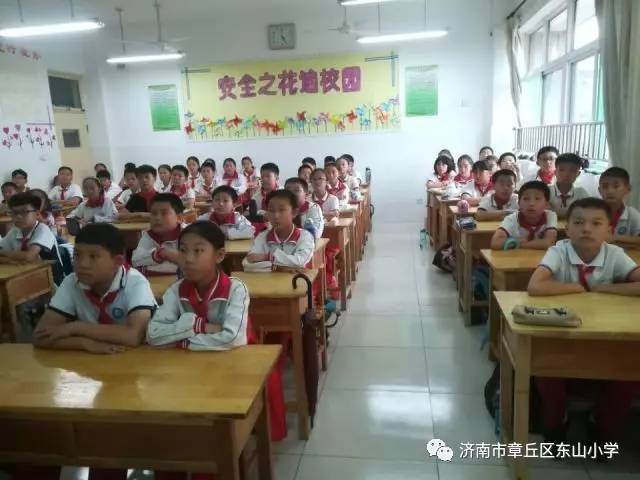 【章丘创城进行时】教体局(东山小学)班会课宣文明