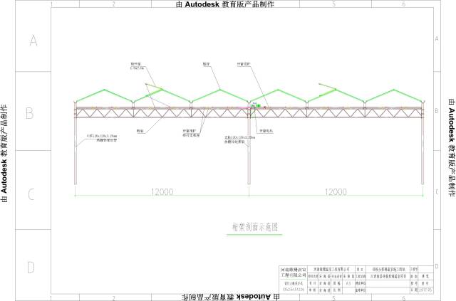 【歌珊温室】文洛式v1208连栋全玻璃温室施工图纸