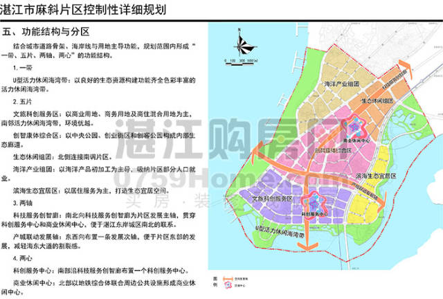 湛江市坡头区2020gdp_坡头镇 广东省湛江市坡头区坡头镇 搜狗百科