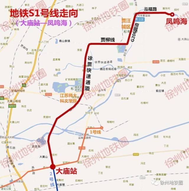 线路起自 1,2 号线换乘站大庙,沿徐贾快速通道-贾柳线(x303)-g206