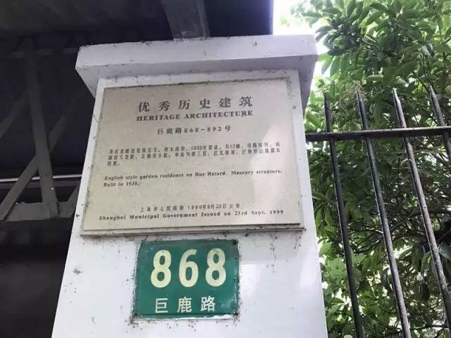 巨鹿路888号 当事人终于现身