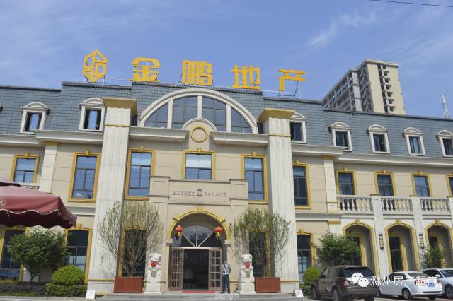 安徽房地产研究会汪远秘书长一行参观考察滁州