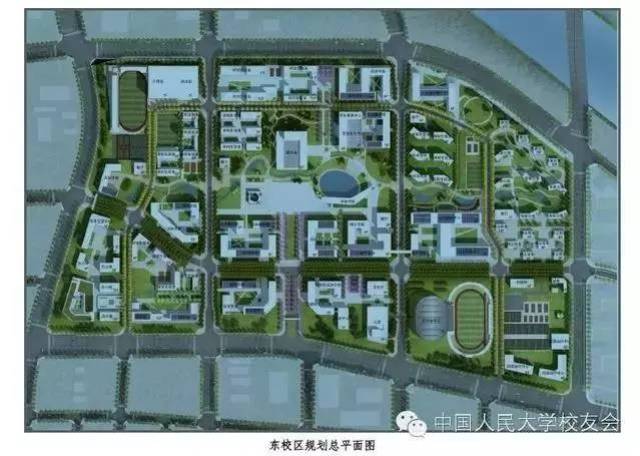 高校基建 | 中国人民大学东校区总体规划 布局全解析