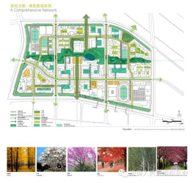 高校基建 | 中国人民大学东校区总体规划 布局全解析