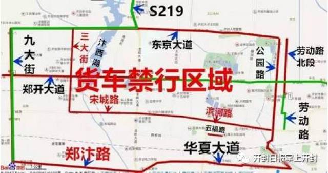 一,限行区域 公园路(不含)以西,华夏大道(不含)以北,九大街(不含)以