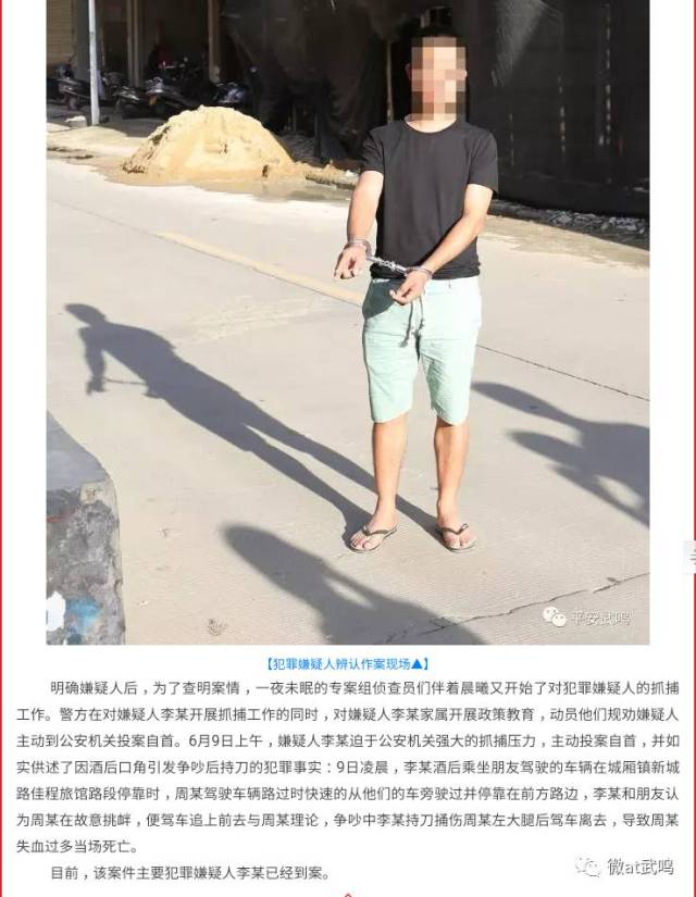 武鸣锣圩持械斗殴重伤死亡视频及近期的一些事件!莫冲动,冲动必被捉!