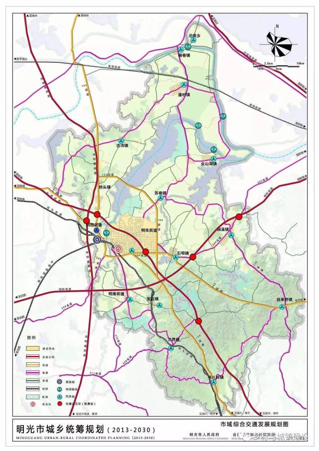 【2015年度全国规划评优】明光市城乡统筹规划(2013-2030)